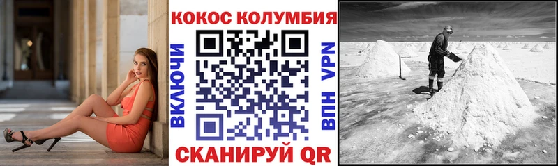 Наркошоп Новороссийск Марихуана  Меф мяу мяу  Галлюциногенные грибы  ГАШИШ  A PVP 