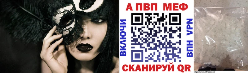 купить закладку hydra зеркало Alpha PVP мука Новороссийск