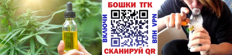 где найти наркотики  Новороссийск  Canna-Cookies марихуана 