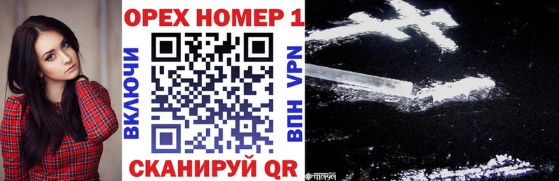 COCAIN FishScale  сайты даркнета какой сайт  Новороссийск 