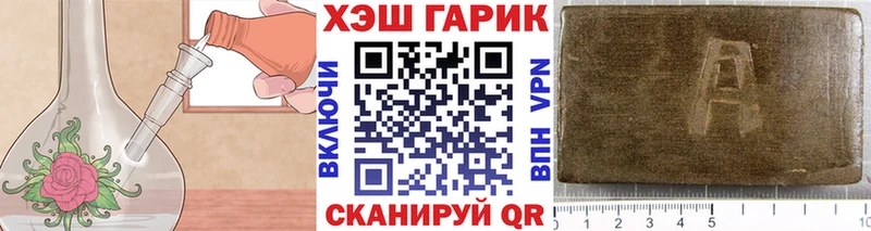 Гашиш Ice-O-Lator  Новороссийск 
