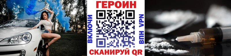 купить закладку  Новороссийск  Героин Афган 