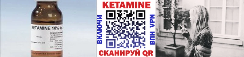площадка Telegram  Новороссийск  Кетамин VHQ 