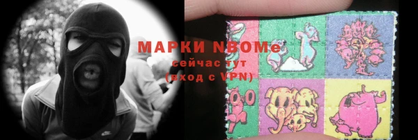 спайс Алексеевка