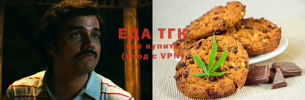 бутират Наволоки