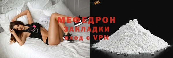 mdpv Навашино