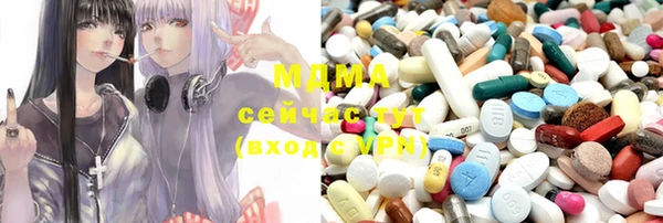 спайс Алексеевка