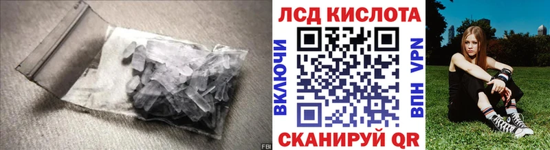 наркотики  kraken ТОР  Лсд 25 экстази ecstasy  Новороссийск 