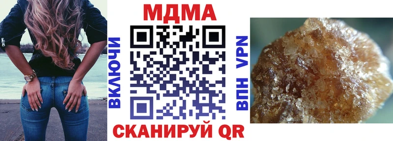 кракен   Новороссийск  МДМА VHQ 