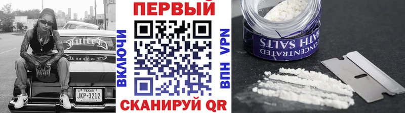 как найти закладки  shop наркотические препараты  МЕТАМФЕТАМИН Декстрометамфетамин 99.9%  Новороссийск 