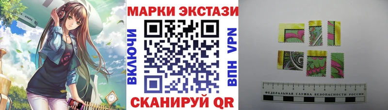Марки NBOMe 1,5мг  Новороссийск 