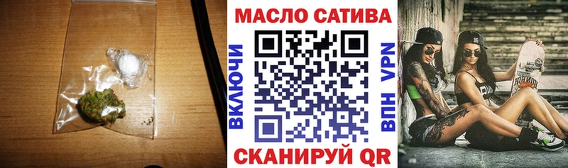 ТГК Wax  MEGA tor  Новороссийск 